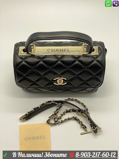 Сумка Chanel с ручкой и золотой надписью - фото 9 - id-p99200765