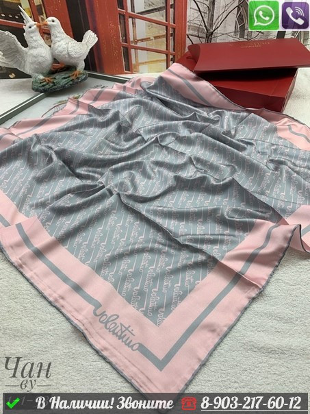 Платок Valentino шелковый с принтом Valentino Розовый - фото 2 - id-p99212291