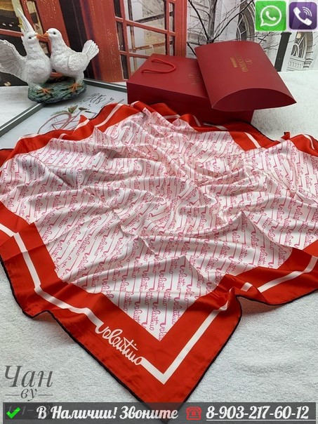 Платок Valentino шелковый с принтом Valentino Розовый - фото 8 - id-p99212291