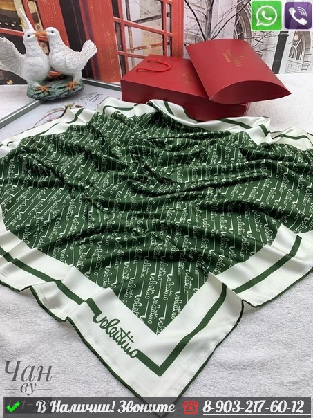 Платок Valentino шелковый с принтом Valentino Зеленый - фото 1 - id-p99212292