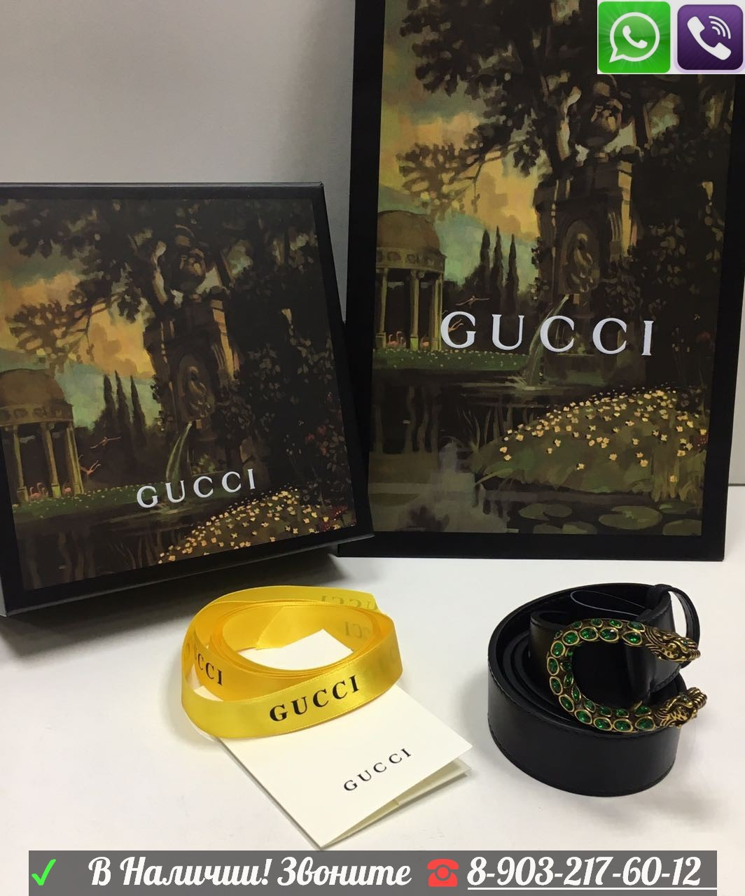 Ремень Gucci Dionysus Gucci с украшениями из кристаллов камнями - фото 8 - id-p99196073