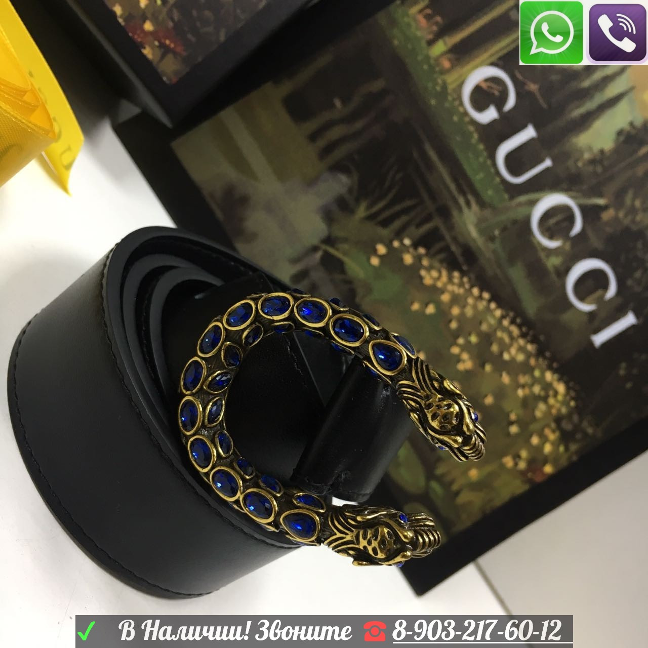 Ремень Gucci Dionysus Gucci с украшениями из кристаллов камнями - фото 10 - id-p99196073