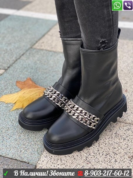Ботинки Givenchy с массивной цепью черные - фото 4 - id-p99210324