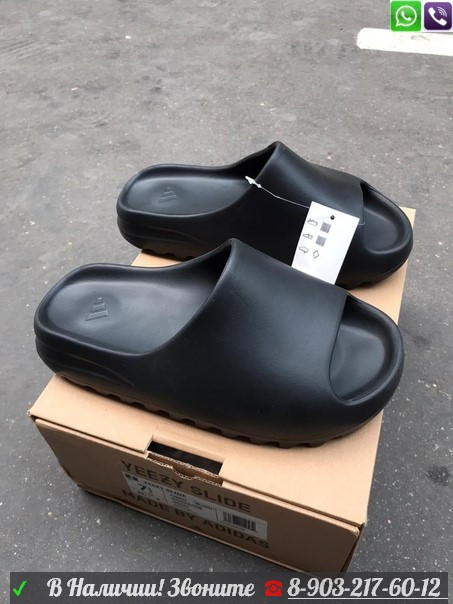 Шлепанцы Adidas Yeezy Slide женские Бежевый - фото 8 - id-p99205490