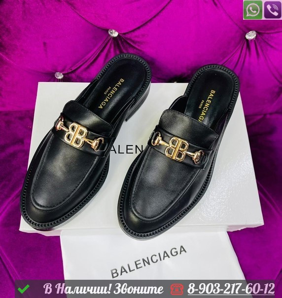 Сабо Balenciaga Cosy Белый - фото 4 - id-p99215789