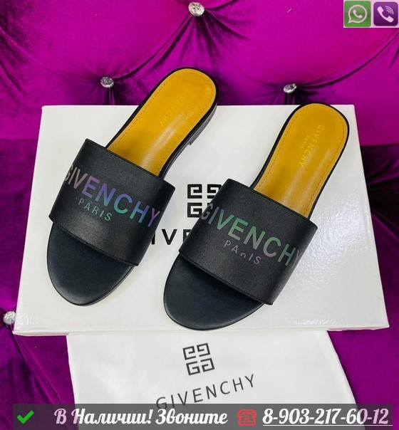 Шлепанцы Givenchy Черный - фото 1 - id-p99215791