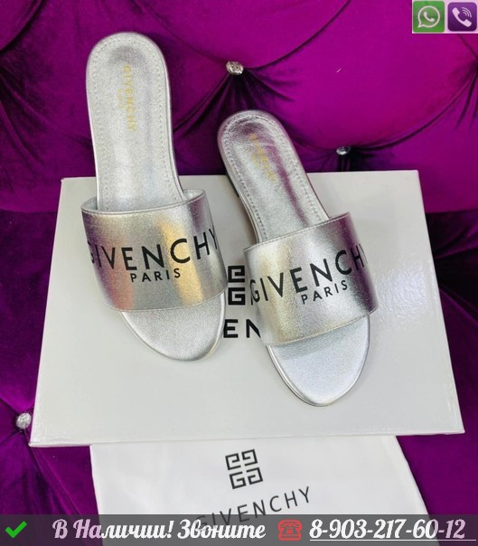 Шлепанцы Givenchy Белый - фото 6 - id-p99215792