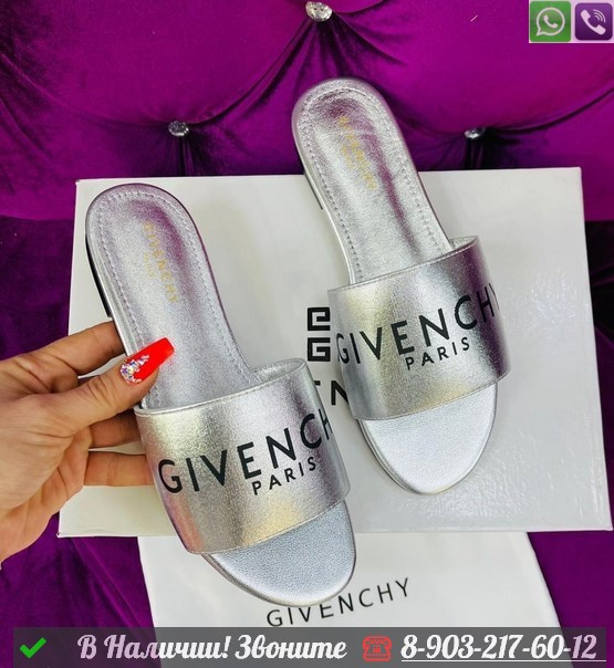 Шлепанцы Givenchy Белый - фото 7 - id-p99215792