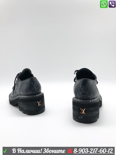Ботинки Louis Vuitton Луи Виттон Лоферы Белый - фото 6 - id-p99202672