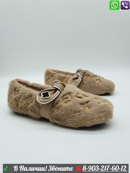 Мокасины UGG Dakota меховые - фото 7 - id-p99211303