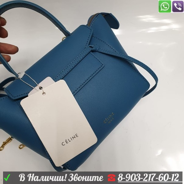 Сумка CELINE Belt Mini - фото 10 - id-p99199822