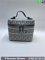 Christian Dior Travel жолдық косметикалық с мкесі Серый
