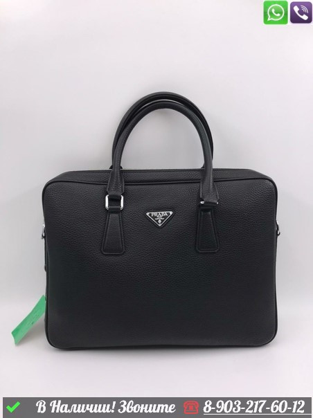 Портфель сумка Prada черная - фото 1 - id-p99213265