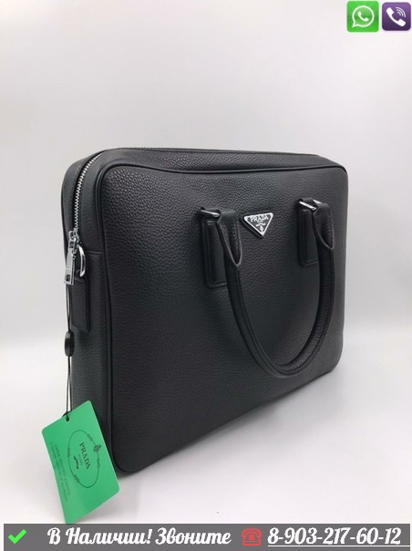 Портфель сумка Prada черная - фото 2 - id-p99213265