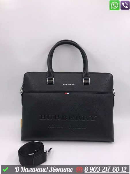 Портфель сумка Burberry черная - фото 1 - id-p99213267