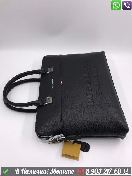 Портфель сумка Burberry черная - фото 4 - id-p99213267
