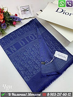 Палантин Christian Dior Oblique Синий