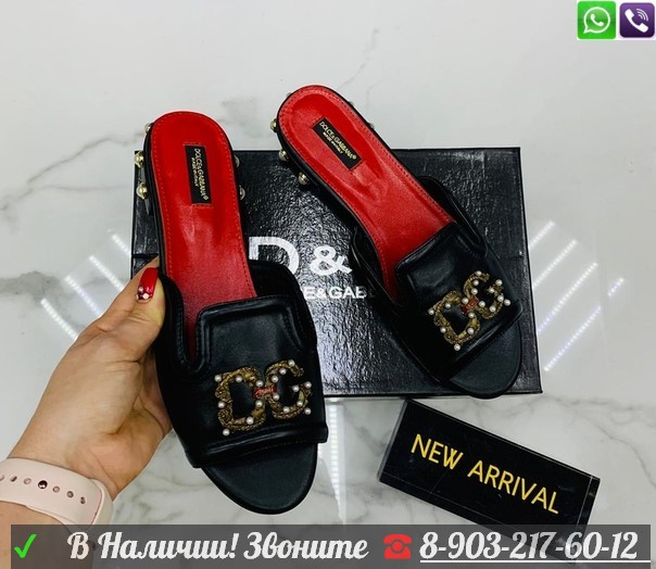 Шлепанцы Dolce Gabbana DG Amore тапочки - фото 1 - id-p99203654