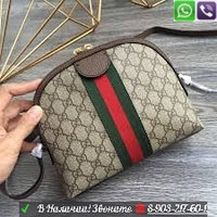 Сумка Gucci Ophidia Клатч Gucci C красной зеленой лентой