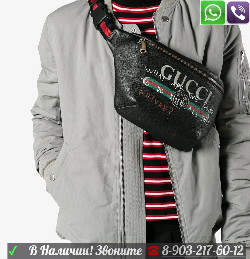 Мужская Сумка на пояс Gucci Capitan - фото 9 - id-p99196088
