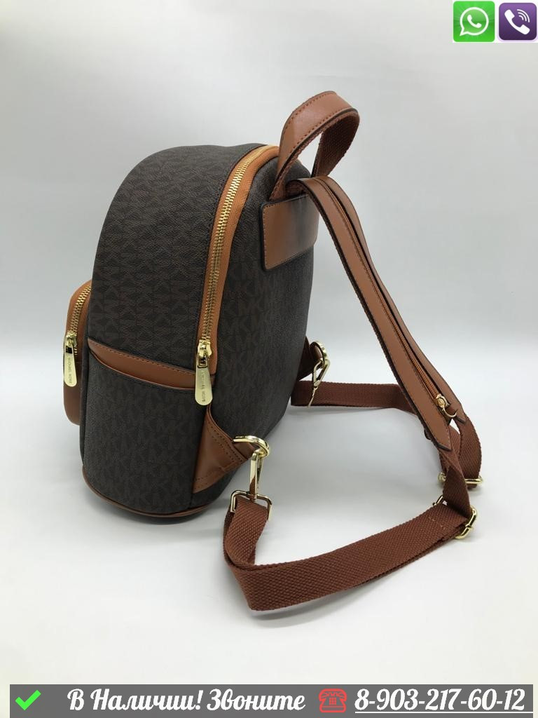 Рюкзак Michael Kors кожаный коричневый - фото 3 - id-p99214212
