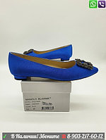 Балетки Мanolo Blahnik Маноло Бланик синие