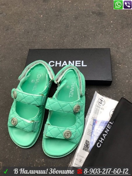 Сандалии Chanel женские стеганые - фото 8 - id-p99205507