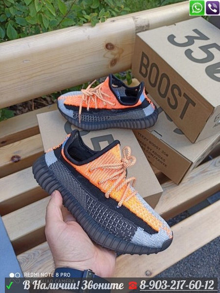 Yeezy boost clearance 35 v2 217