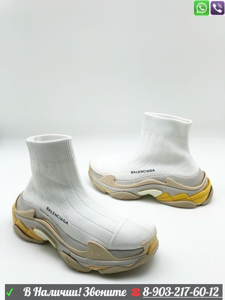 Кроссовки Balenciaga Speed runner Баленсиага носок - фото 1 - id-p99202691