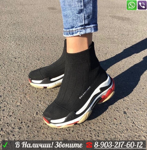 Balenciaga Speed runner id 99202691 Satu.kz