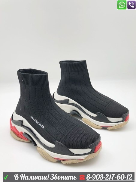 Кроссовки Balenciaga Speed runner Баленсиага носок Красный - фото 5 - id-p99202693