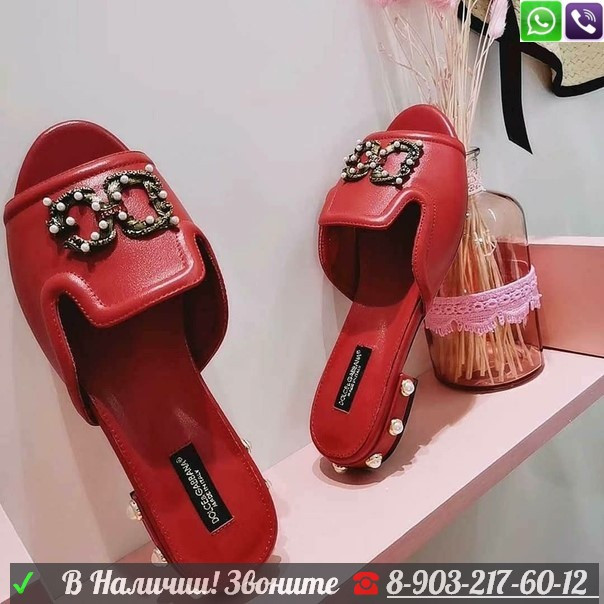 Шлепанцы Dolce Gabbana сабо Дольче Розовый - фото 3 - id-p99203661