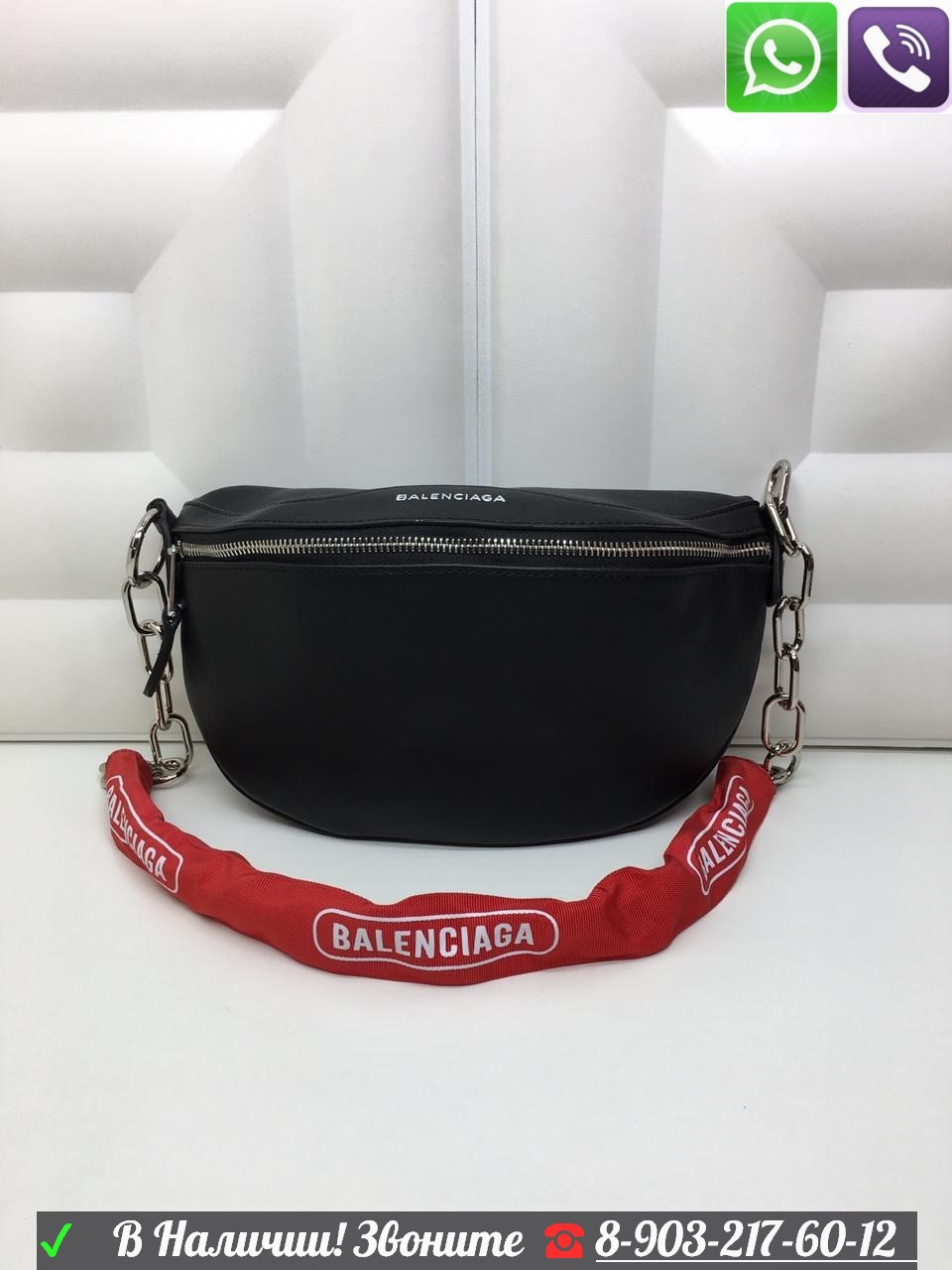 Сумка на пояс Balenciaga Баленсиага (id 99198039)