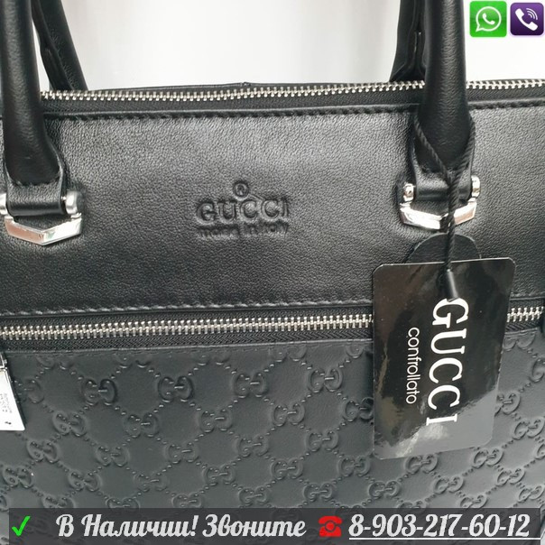 Портфель Gucci деловой черный - фото 2 - id-p99204595