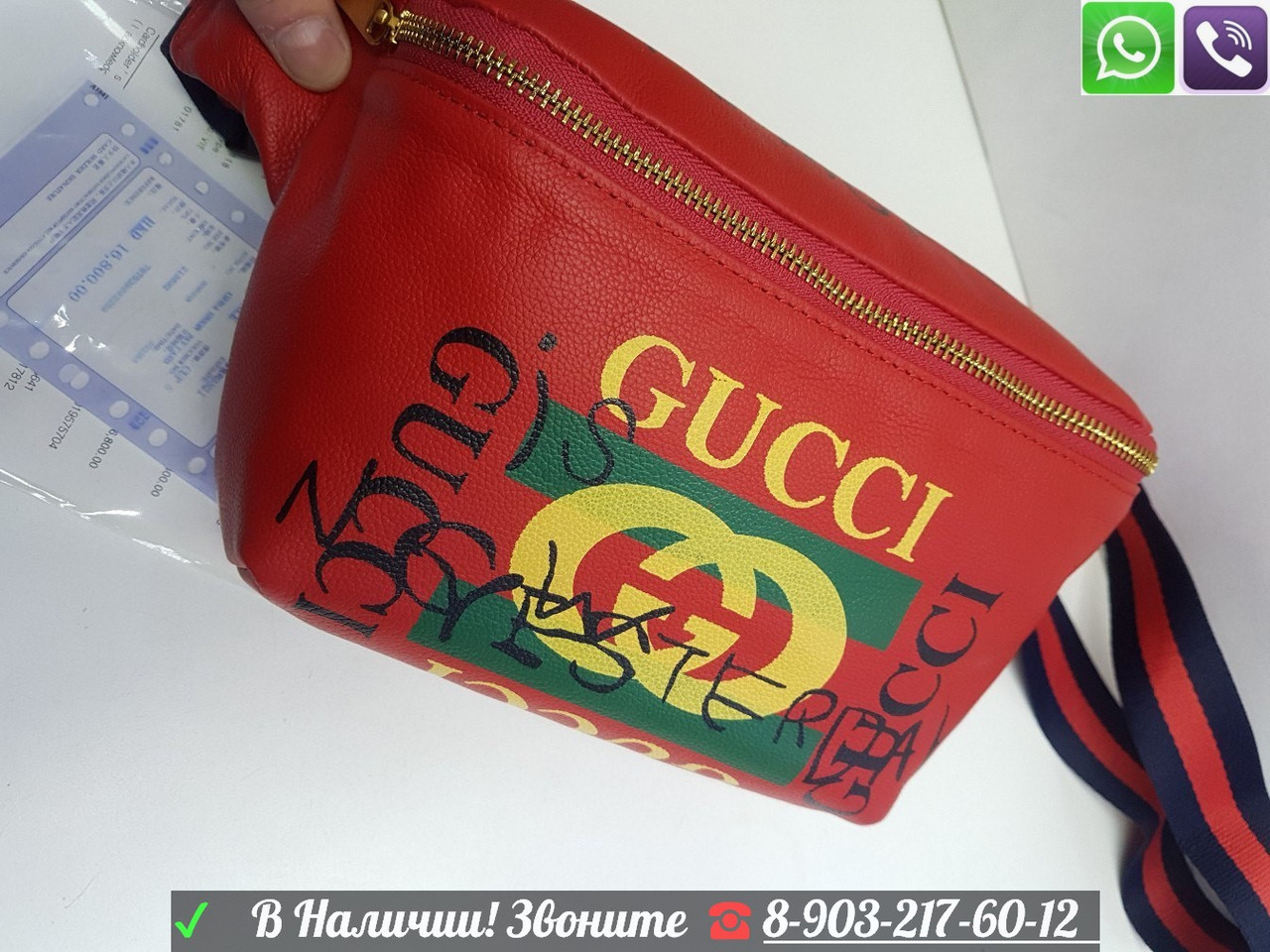 Сумка поясная Gucci Coco Capitan - фото 2 - id-p99196091