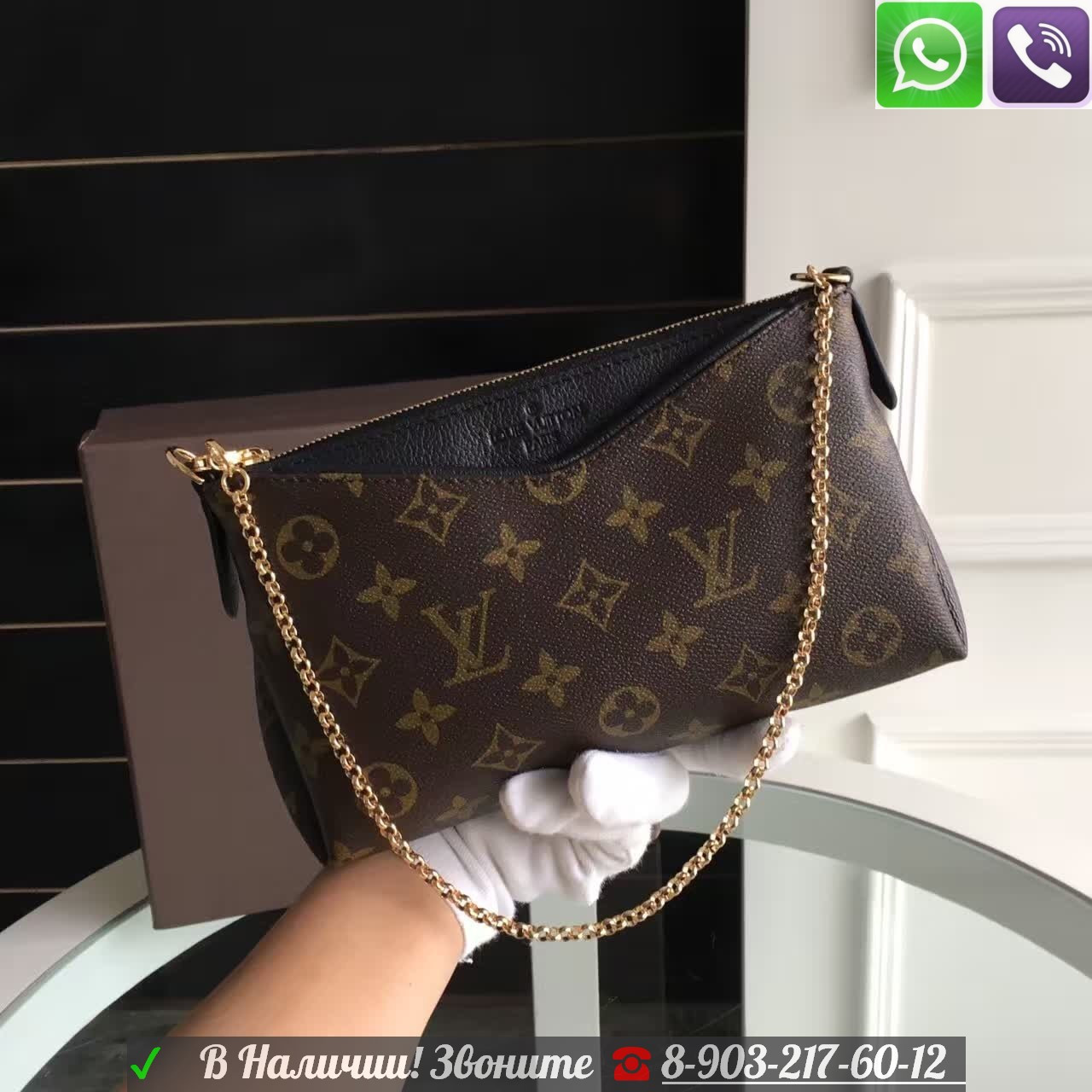 Сумка Louis Vuitton Pallas Клатч Красный - фото 1 - id-p99196100