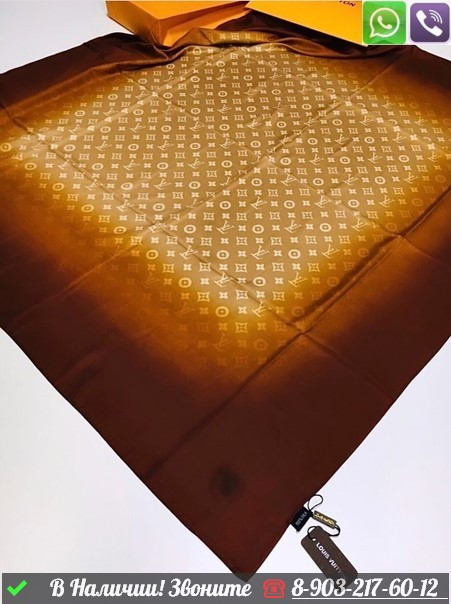 Платок Louis Vuitton Logomania шелковый с узором Monogram - фото 1 - id-p99212326