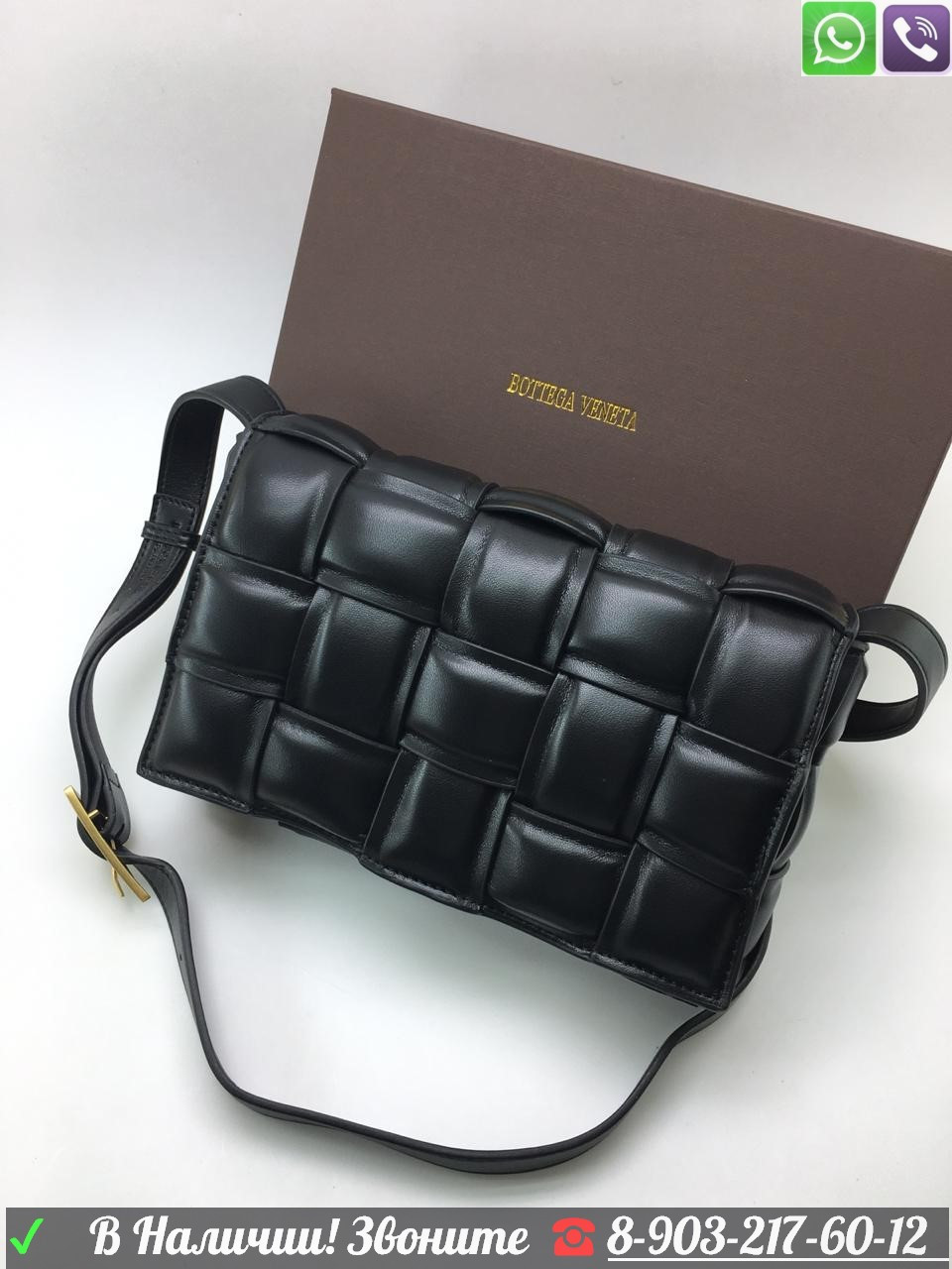 Сумка Bottega Veneta Padded Cassette