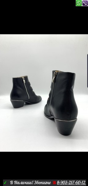 Ботинки-казаки Chloe черные - фото 4 - id-p99208420