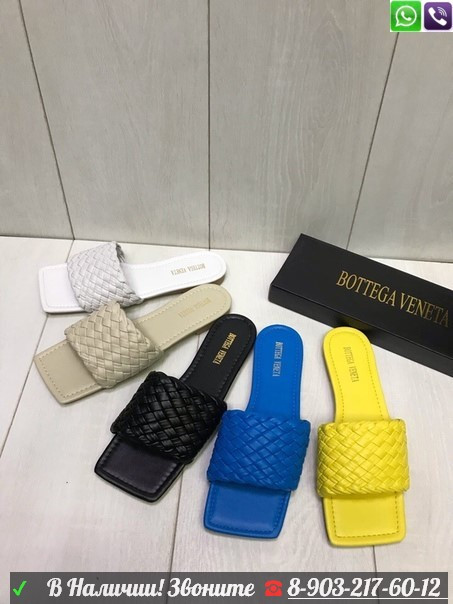 Шлепанцы Bottega Veneta тапочки - фото 3 - id-p99205528