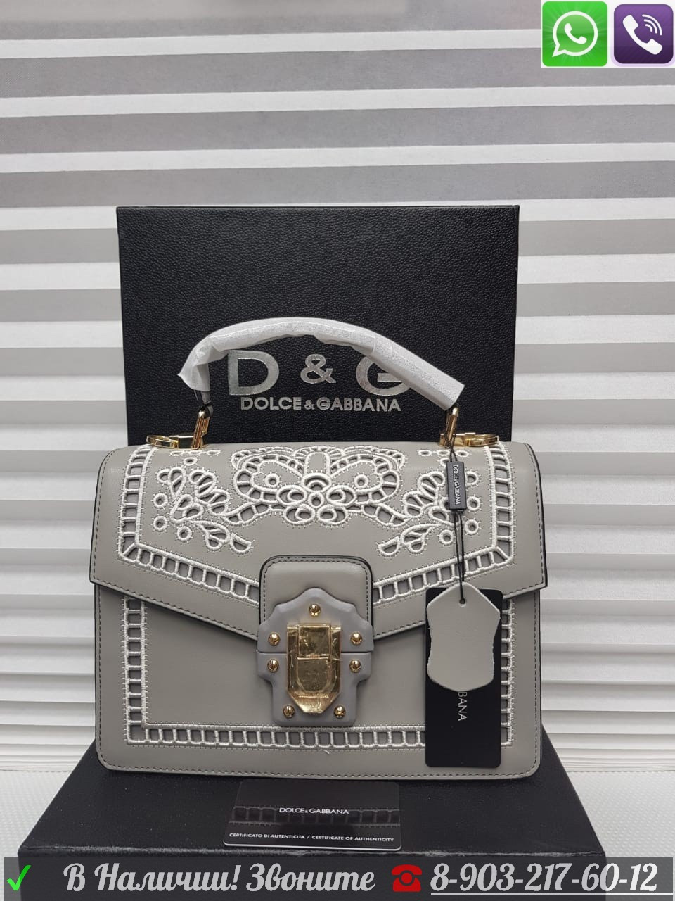 Сумка Dolce Gabbana Lucia D&G клатч c вышивкой Серебряный - фото 8 - id-p99197048