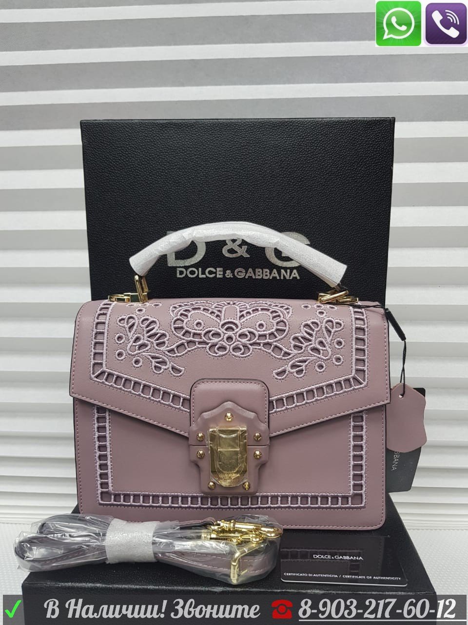 Сумка Dolce Gabbana Lucia D&G клатч c вышивкой Серебряный - фото 9 - id-p99197048