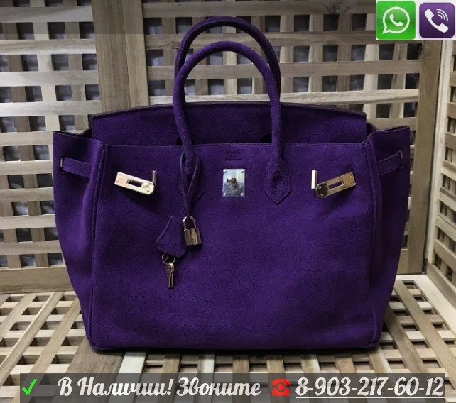 Сумка Hermes Birkin Замшевая - фото 8 - id-p99197049