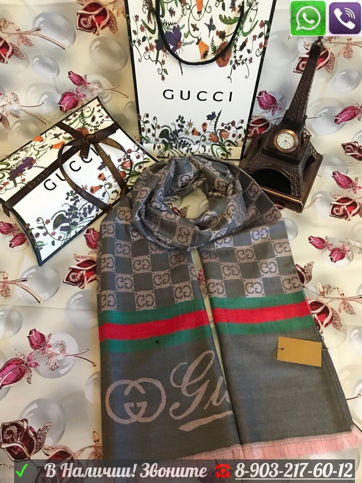 Шарф Gucci с логотипом - фото 3 - id-p99197056