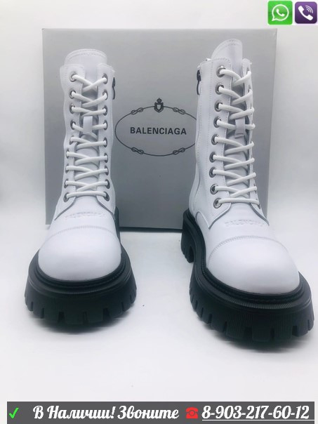 Зимние высокие ботинки Balenciaga - фото 1 - id-p99211333