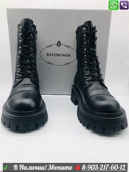 Зимние ботинки Balenciaga - фото 9 - id-p99211335