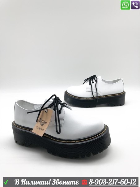 Ботинки Dr. Martens на толстой подошве - фото 10 - id-p99202708