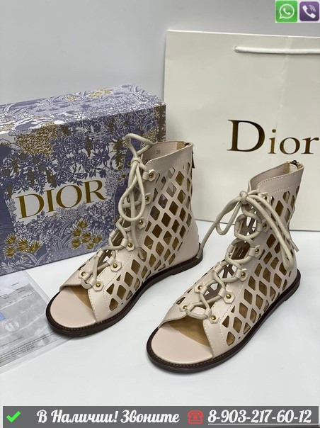 Сандалии Dior D-Trap высокие - фото 2 - id-p99215816