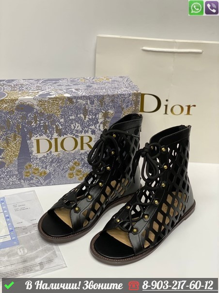 Сандалии Dior D-Trap высокие - фото 3 - id-p99215816
