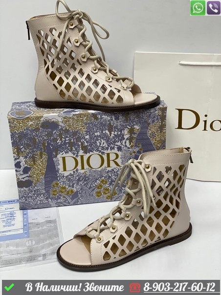 Сандалии Dior D-Trap высокие - фото 10 - id-p99215816